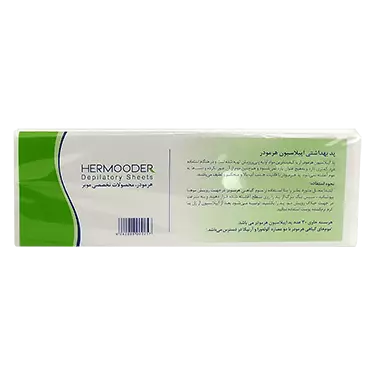 پد اپیلاسیون 30 عددی هرمودر